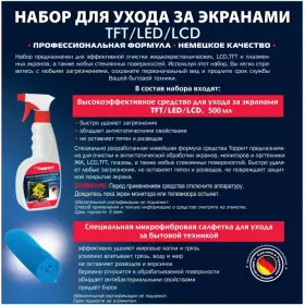 Набор для ухода за экранами Topperr 3011