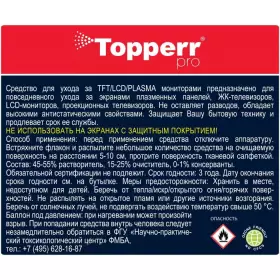 Topperr 3040 Очиститель для TFT/LCD/PLASMA, спрей-активная пена, 200 мл