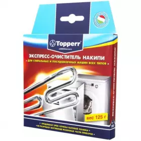 Topperr 3203 Эксперсс-очиститель накипи для стиральных и посудомоечных машин, 125 г.