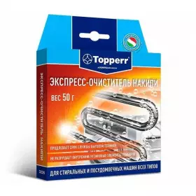 Topperr 3226 Эксперсс-очиститель накипи для стиральных и посудомоечных машин, 50 гр