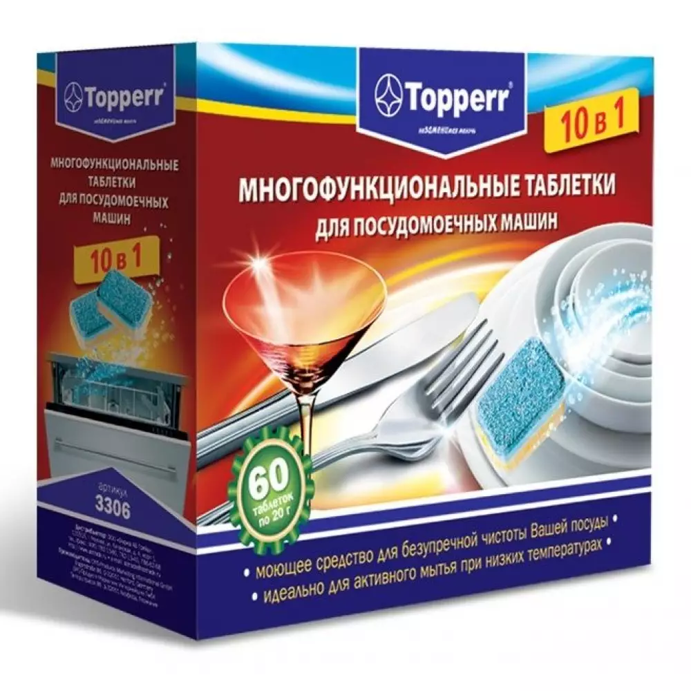 Topperr 3306 Таблетки для посудомоечных машин
