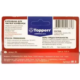 Topperr 1306 IR 5 Карандаш для чистки конфорок электро- и газовых плит
