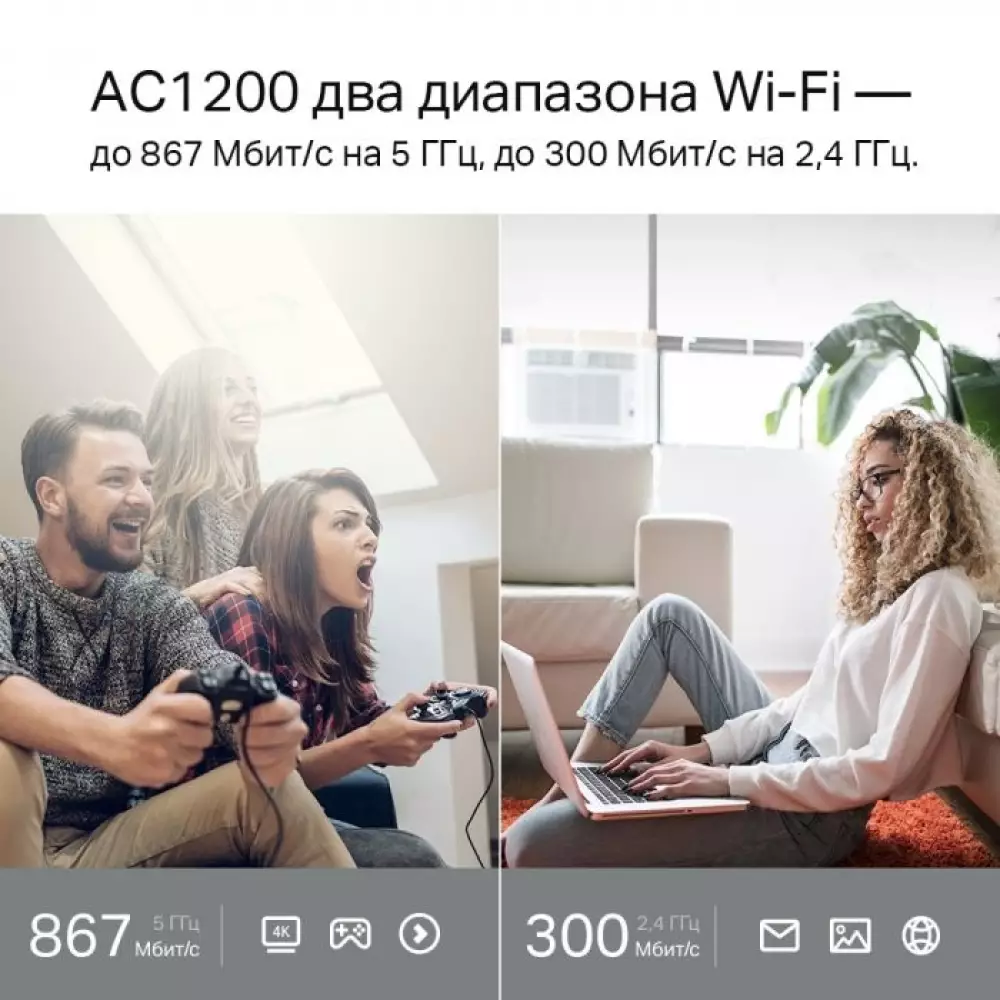 Wi-Fi роутер TP-Link Archer C54 AC1200