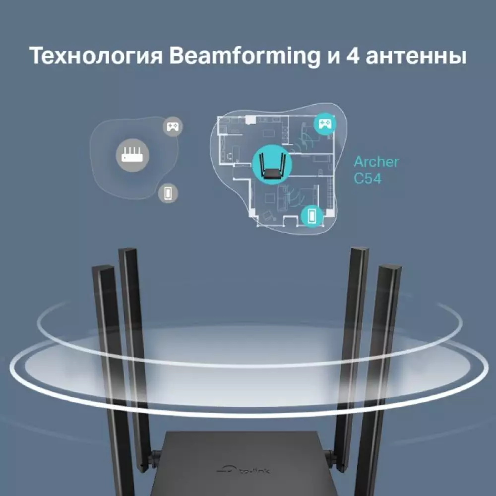 Wi-Fi роутер TP-Link Archer C54 AC1200