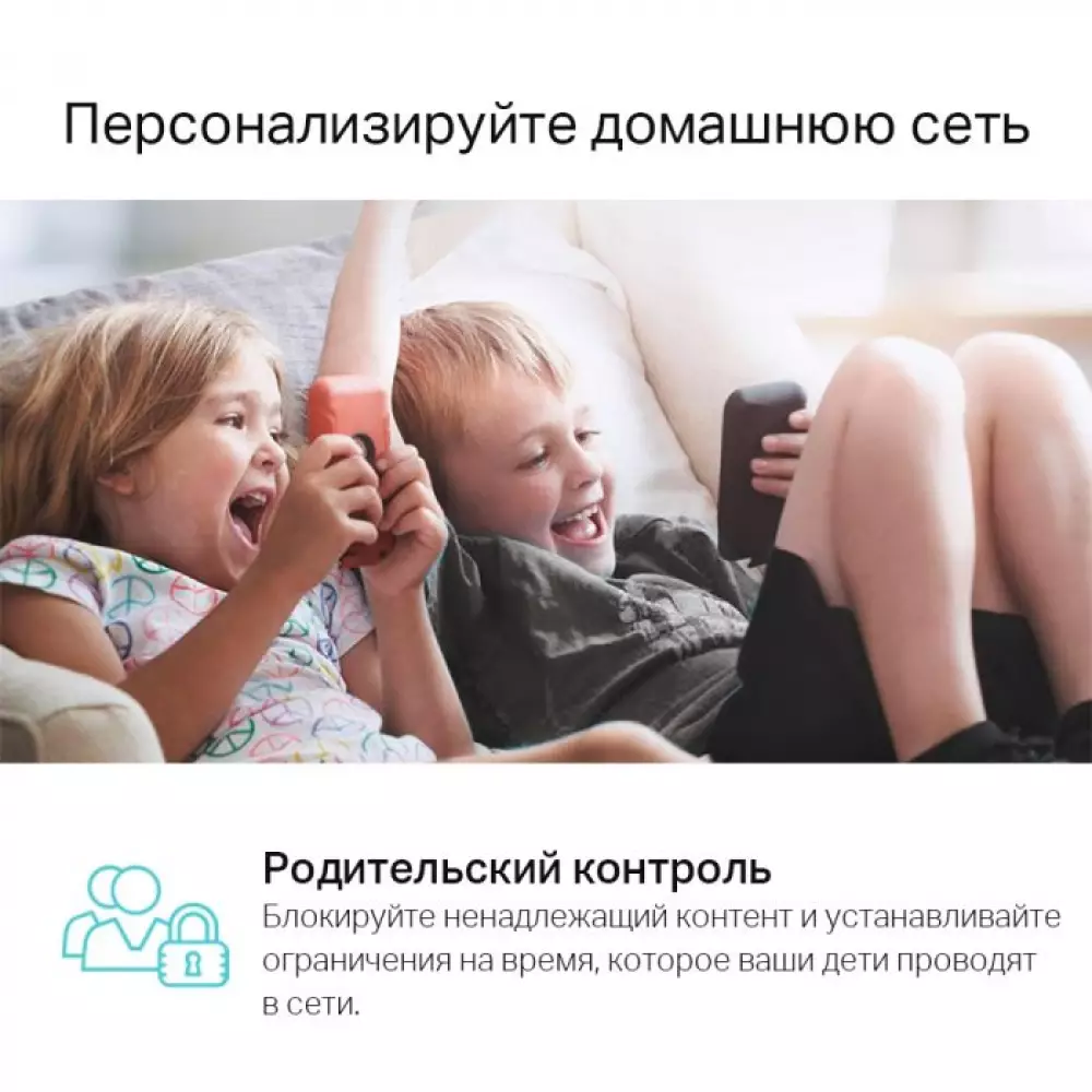 Wi-Fi роутер TP-Link Archer C64 AC1200