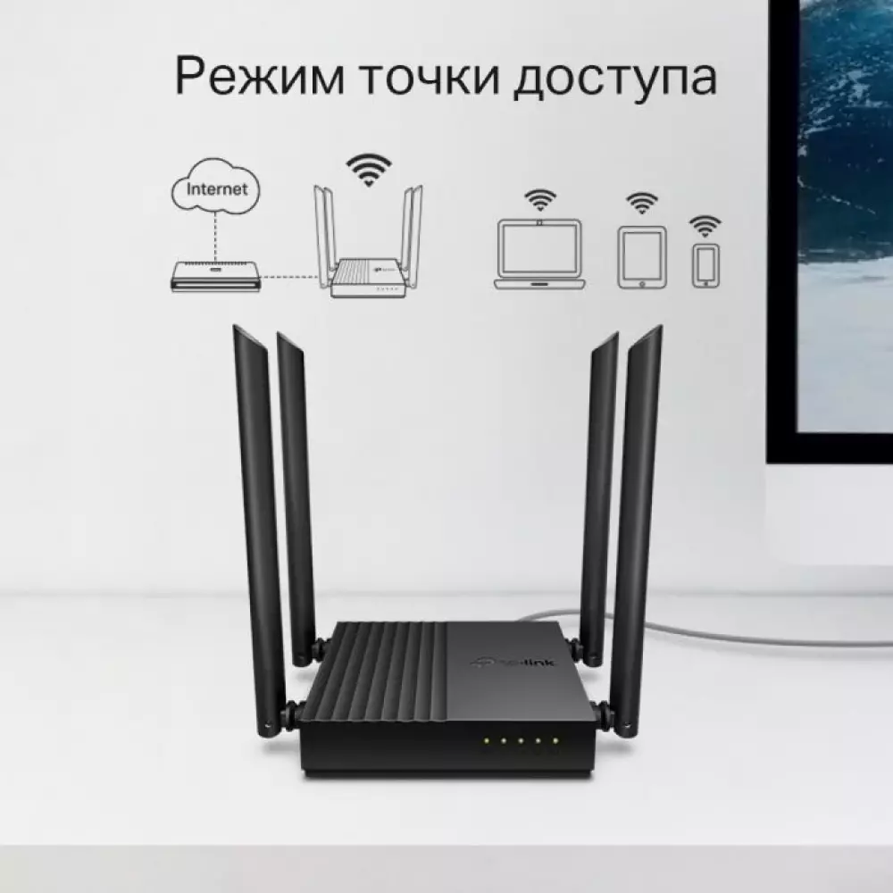 Wi-Fi роутер TP-Link Archer C64 AC1200