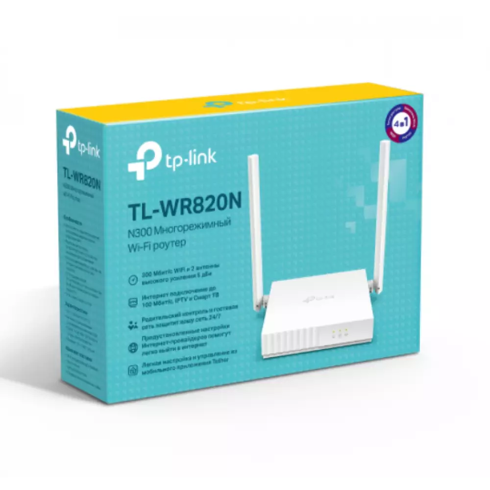 Wi-Fi роутер TP-Link TL-WR820N