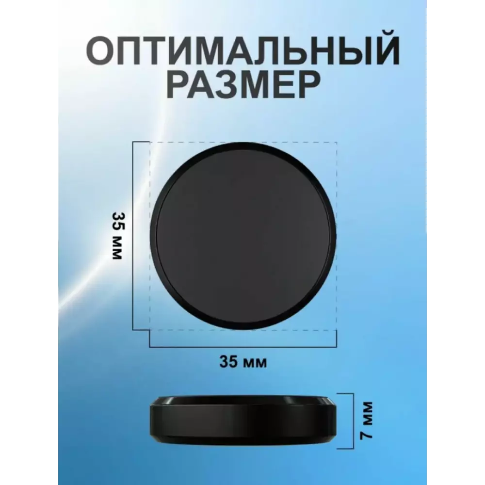 Автодержатель магнитный на панель (mini) CXP-003