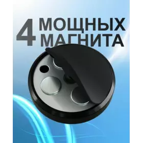 Автодержатель магнитный на панель (mini) CXP-003