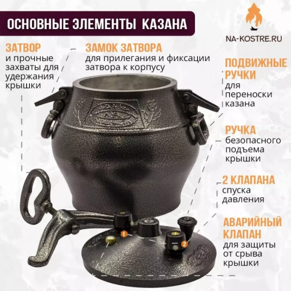 Афганский казан чугун 12л 12L