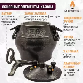 Афганский казан чугун 12л 12L