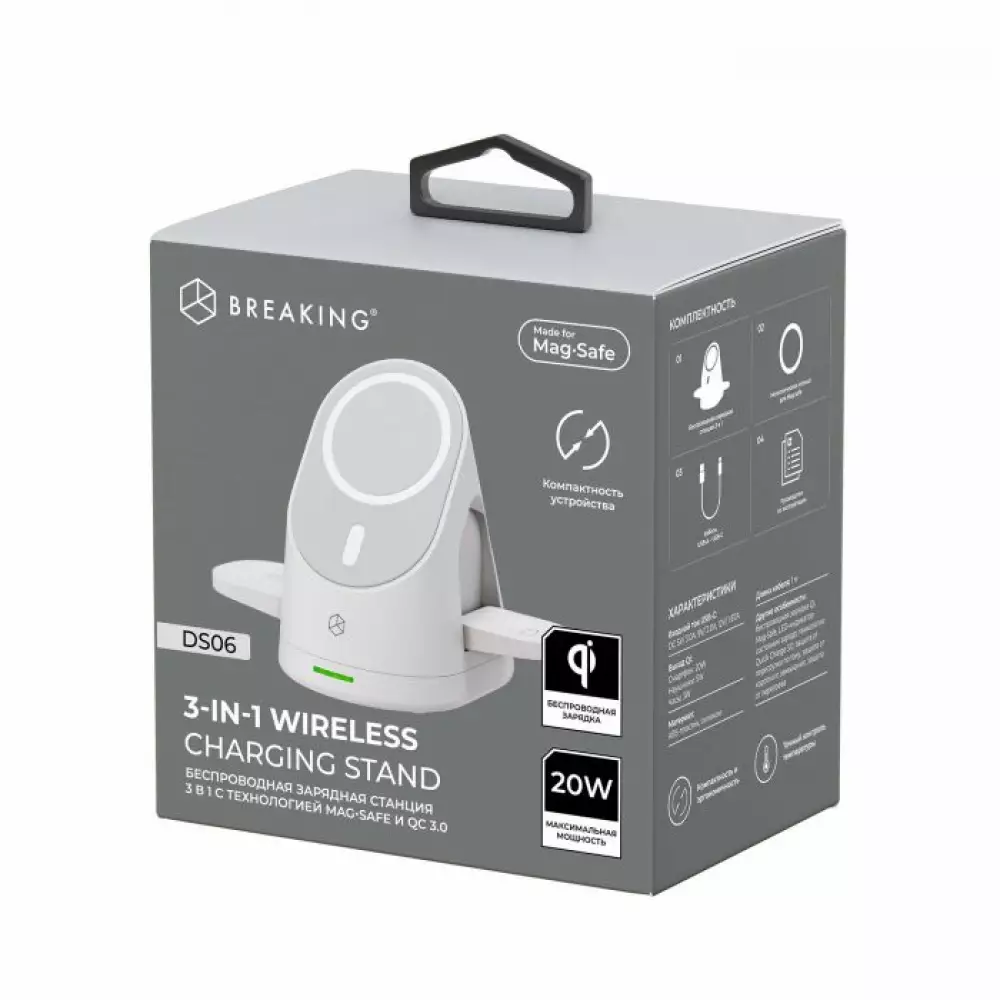 Беспроводная зарядная станция 3 в 1, Breaking DS06, Qi 20W (Белый) 22310