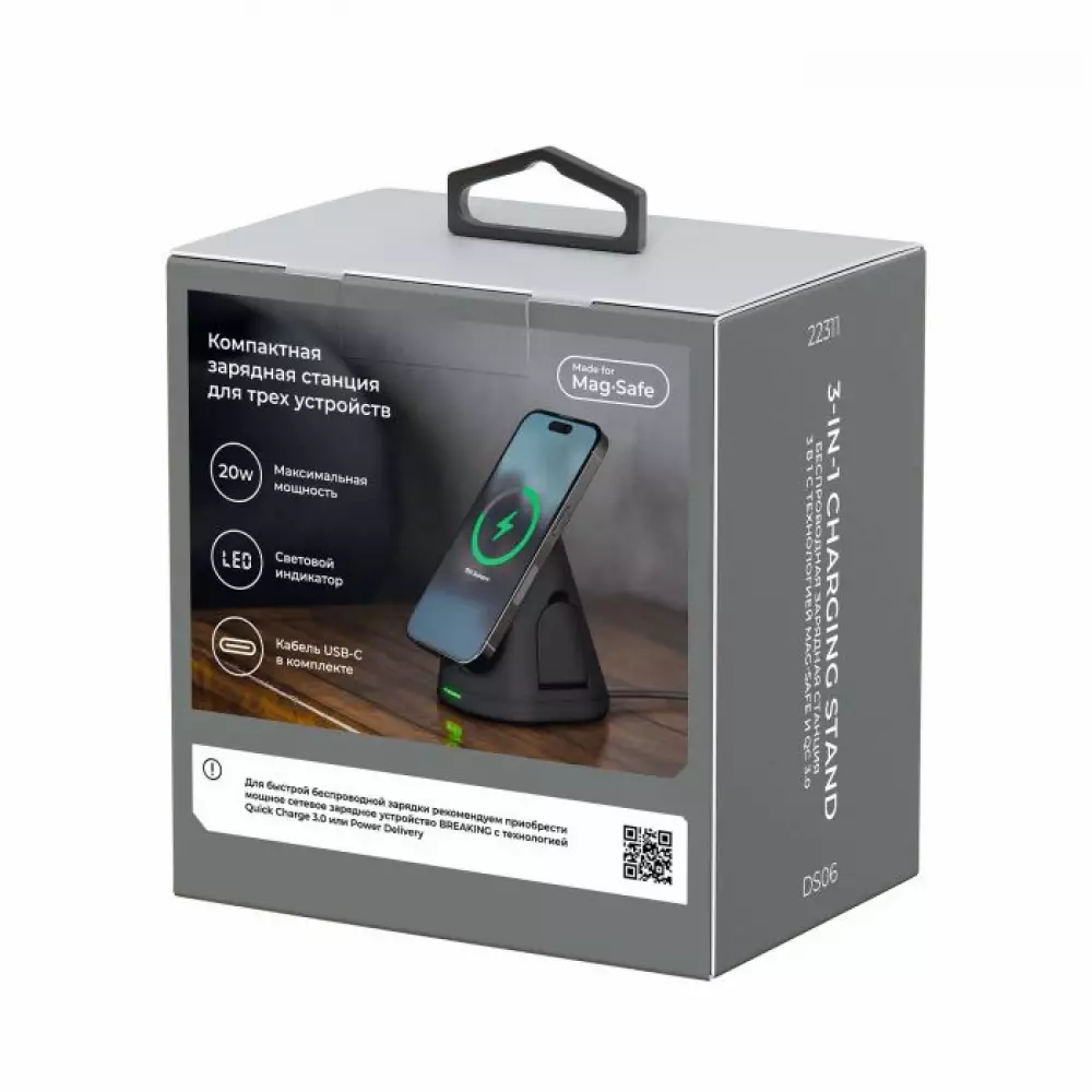 Беспроводная зарядная станция 3 в 1, Breaking DS06, Qi 20W (Черный) 22311
