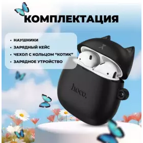 Беспроводные наушники 
