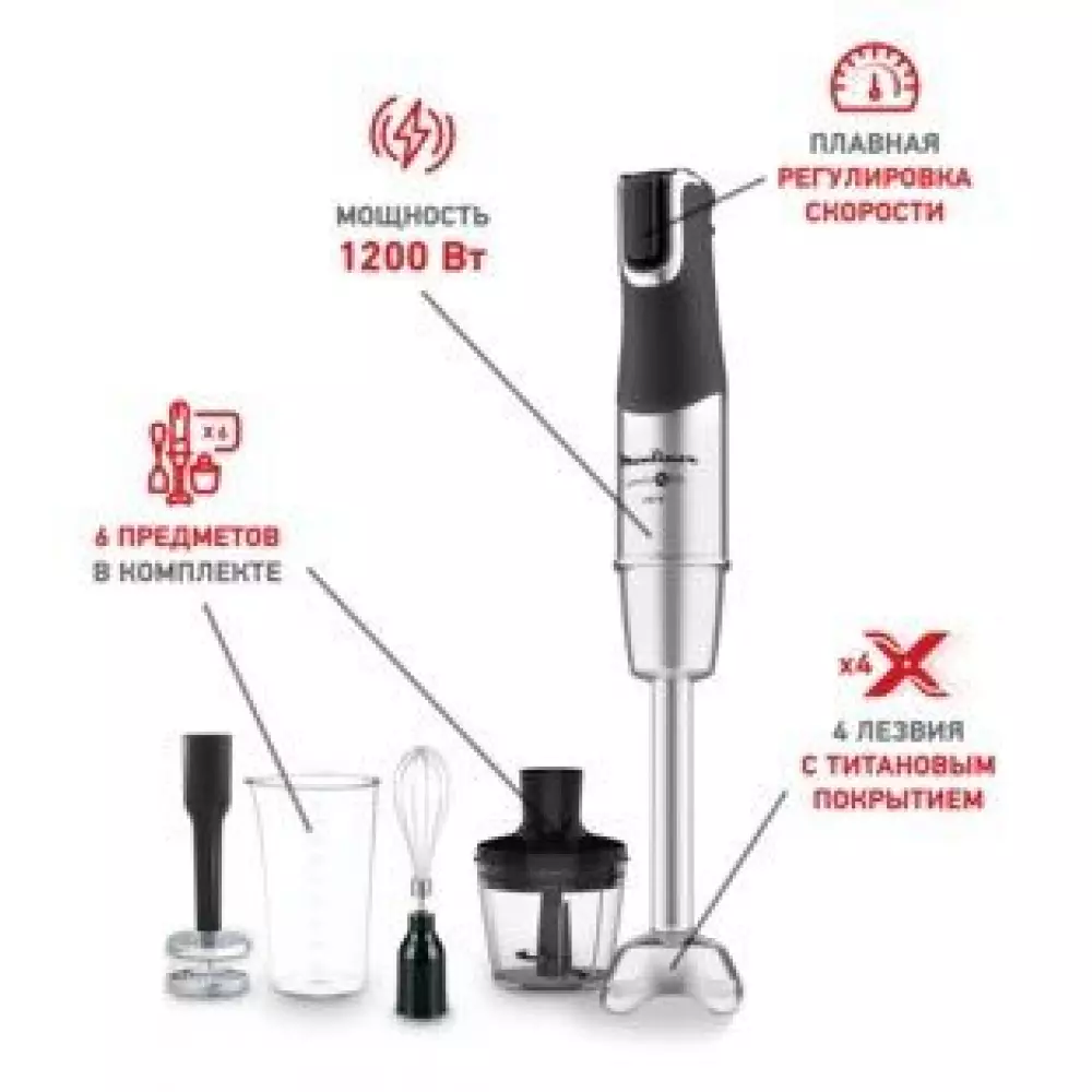 Блендер погружной MOULINEX  DD95HD10