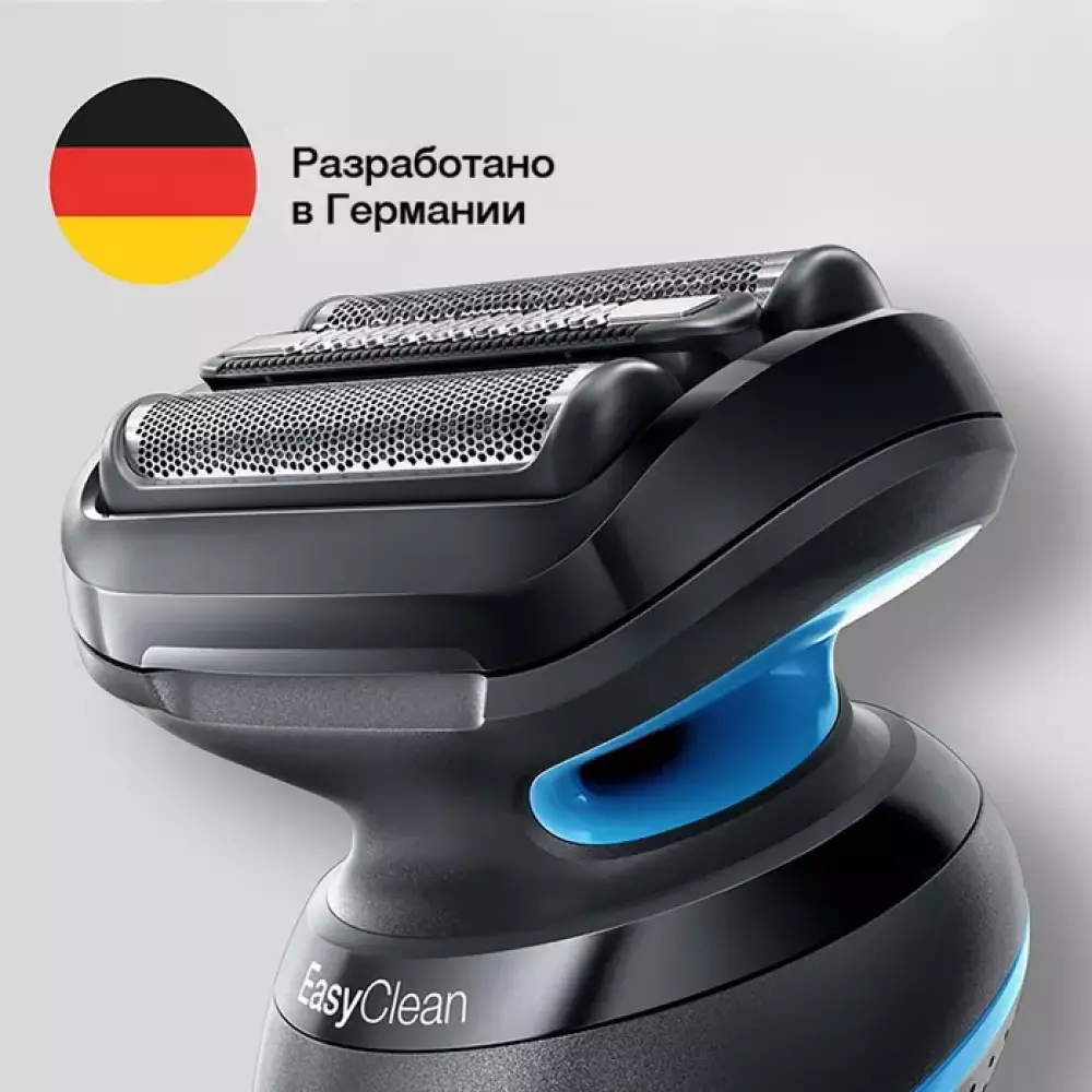 Бритва Braun 51-B1000s Series 5, черный/синий