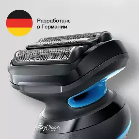 Бритва Braun 51-B1000s Series 5, черный/синий