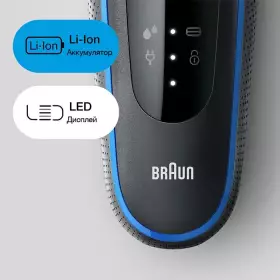 Бритва Braun 51-B1000s Series 5, черный/синий