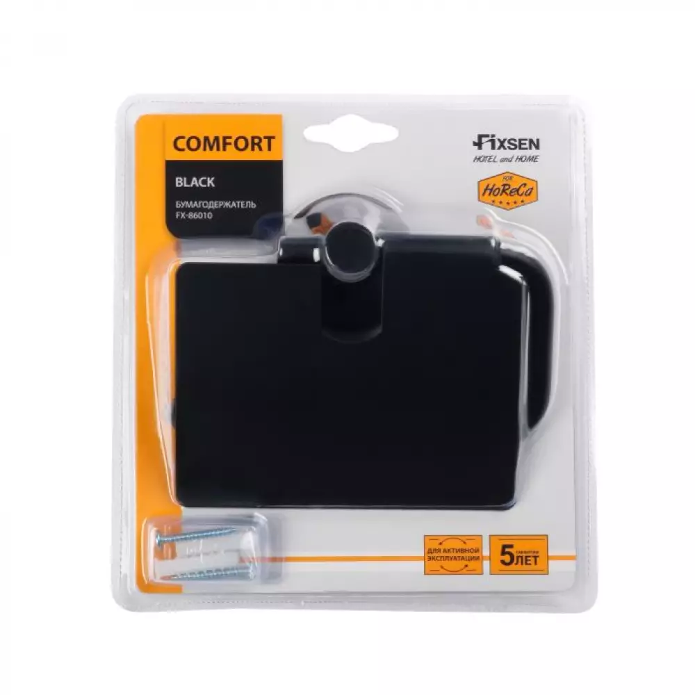 Бумагодержатель Fixsen Comfort Black с крышкой (FX-86010)
