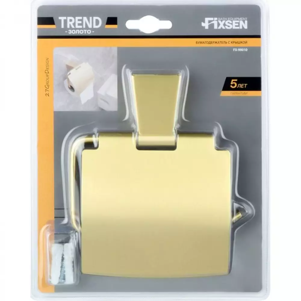 Бумагодержатель Fixsen Trend Gold с крышкой (FX-99010)