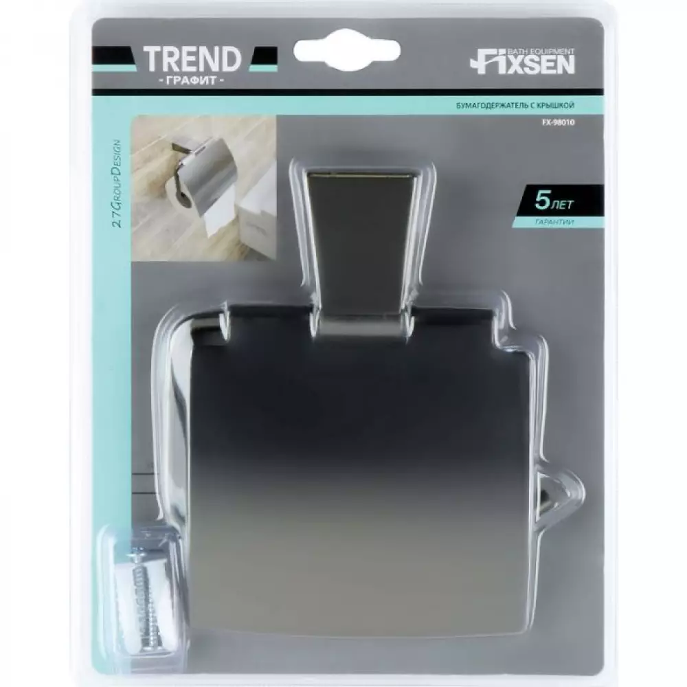 Бумагодержатель Fixsen Trend Graphite с крышкой (FX-98010)