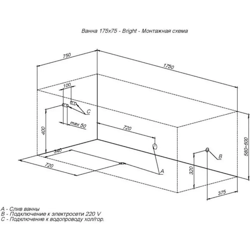 Ванна Aquanet Bright 175*75