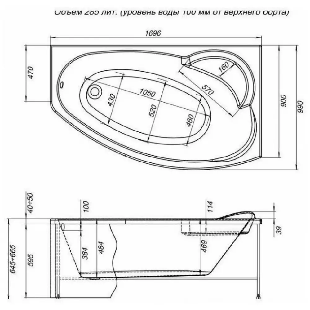 Ванна Aquanet Jersey 170*90 R с каркасом и панелью (280524)