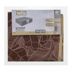 Верона Кофр на молнии с прозрачным окном Vetta 40х30х20 см,ПЕВА