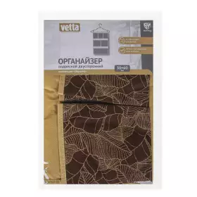 Верона Органайзер подвесной для мелочей Vetta 30х60 см