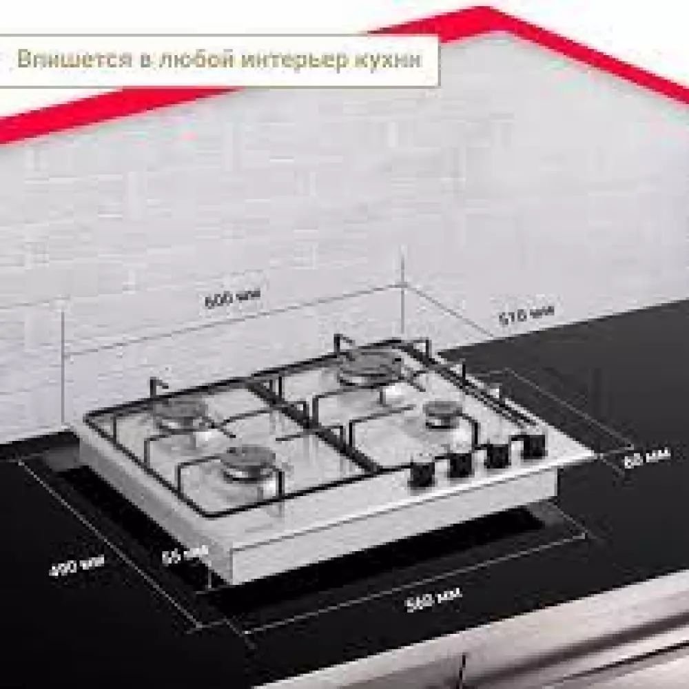 Газовая варочная панель SIMFER H60V40M416 