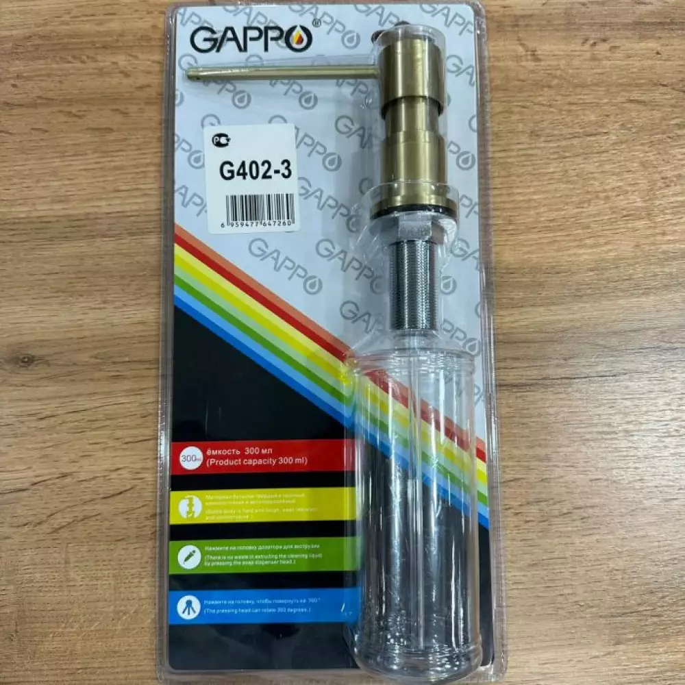 Дозатор G402-3