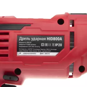Дрель Hiper HID800A (ударная)