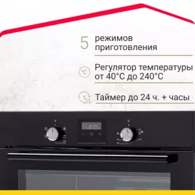 Духовой шкаф Simfer B6EB56001