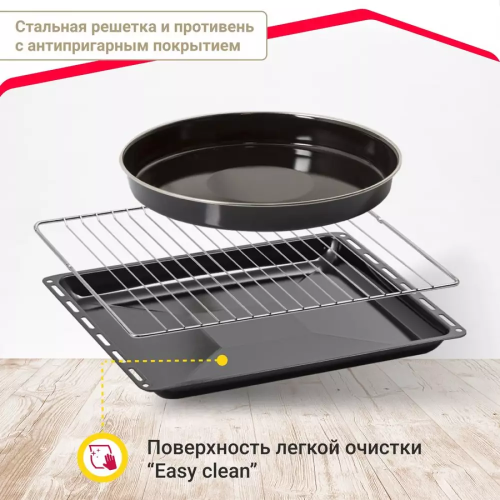 Духовой шкаф Simfer B6EC58016