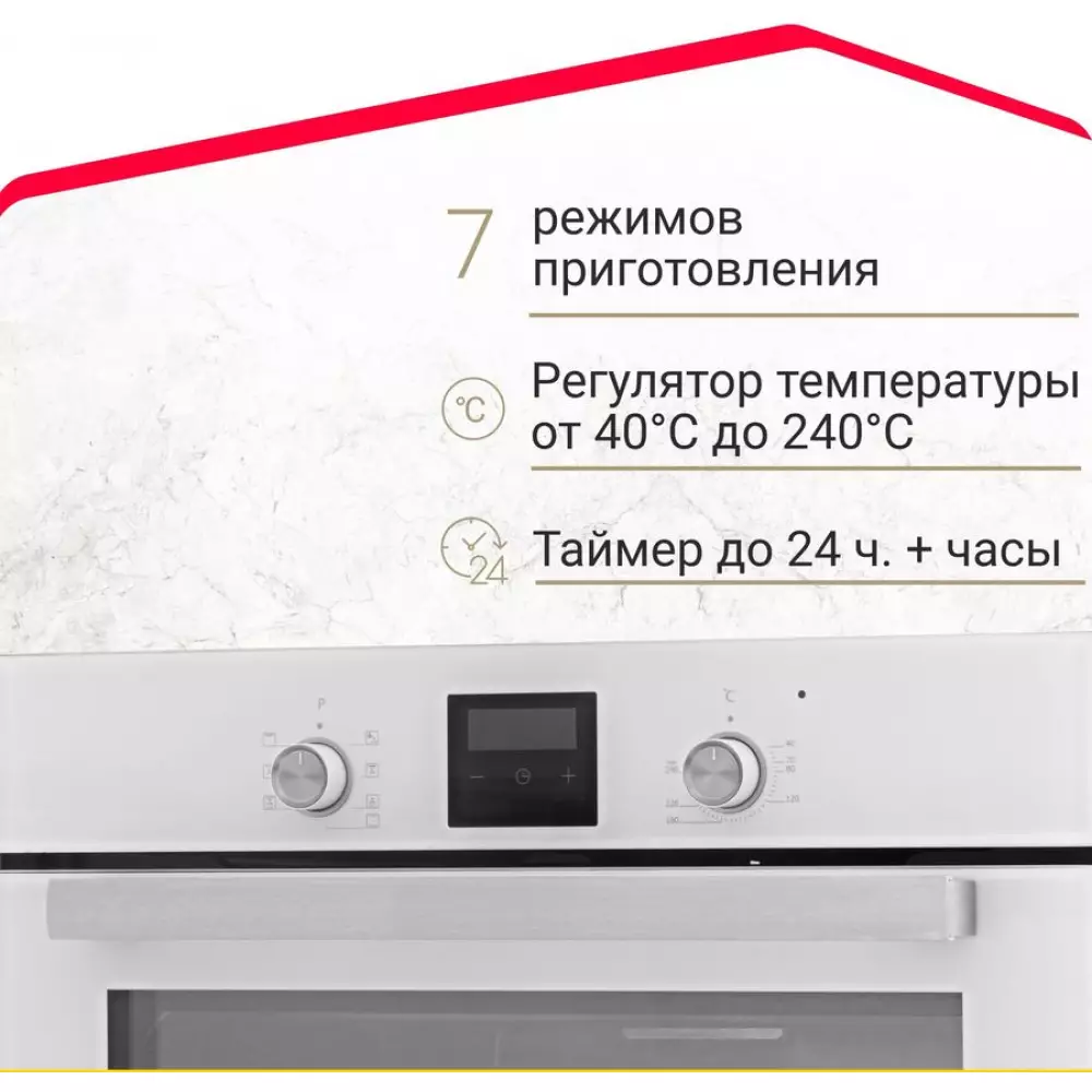 Духовой шкаф Simfer B6EC58016