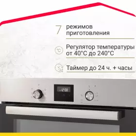 Духовой шкаф Simfer B6EM58016