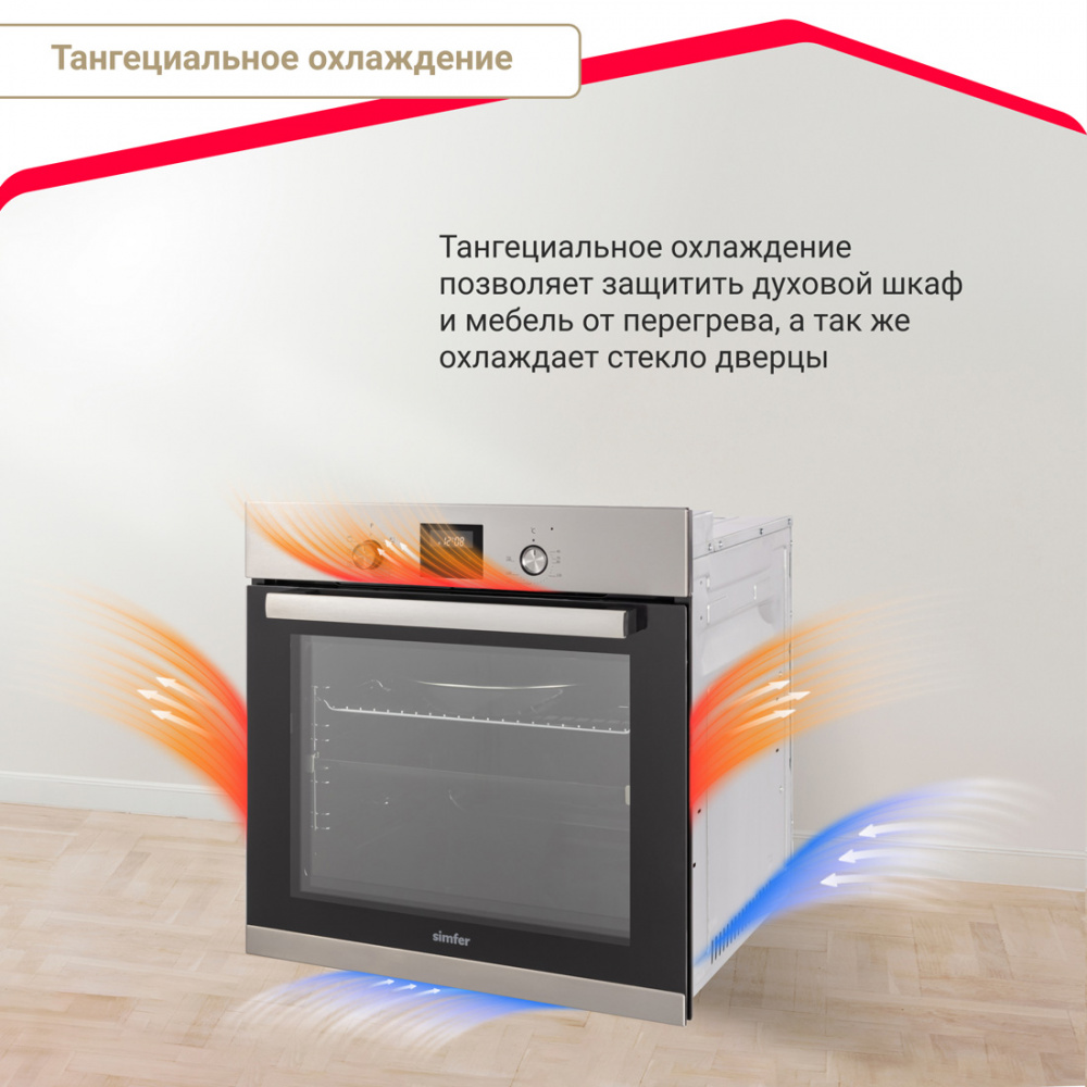 Духовой шкаф Simfer B6EM58016