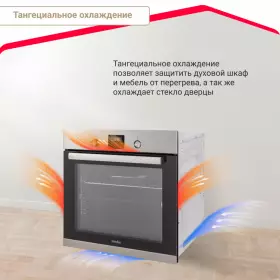 Духовой шкаф Simfer B6EM58016