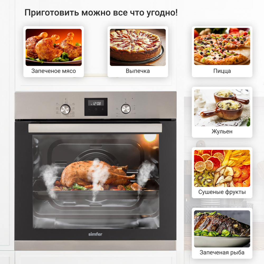 Духовой шкаф Simfer B6EM58016