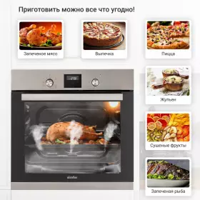 Духовой шкаф Simfer B6EM58016