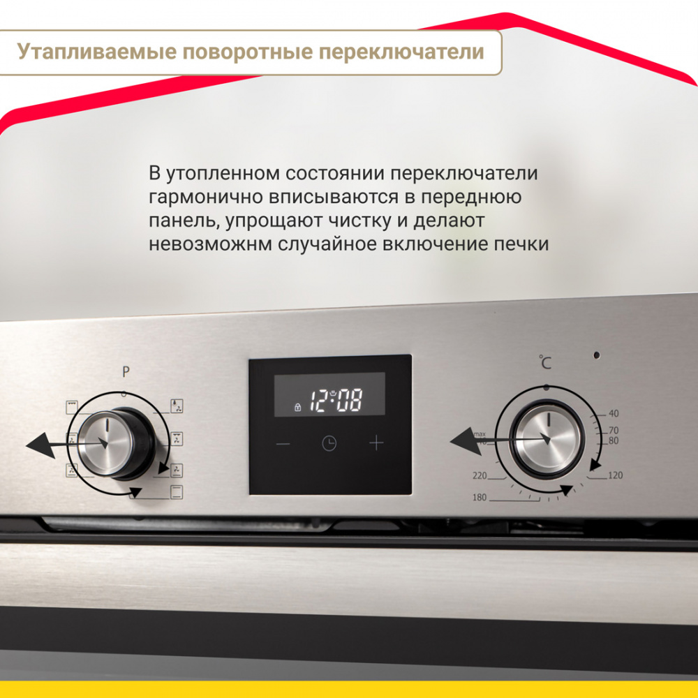 Духовой шкаф Simfer B6EM58016