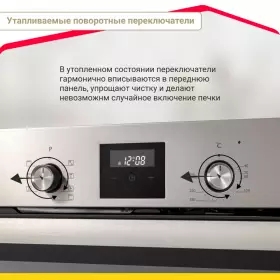 Духовой шкаф Simfer B6EM58016