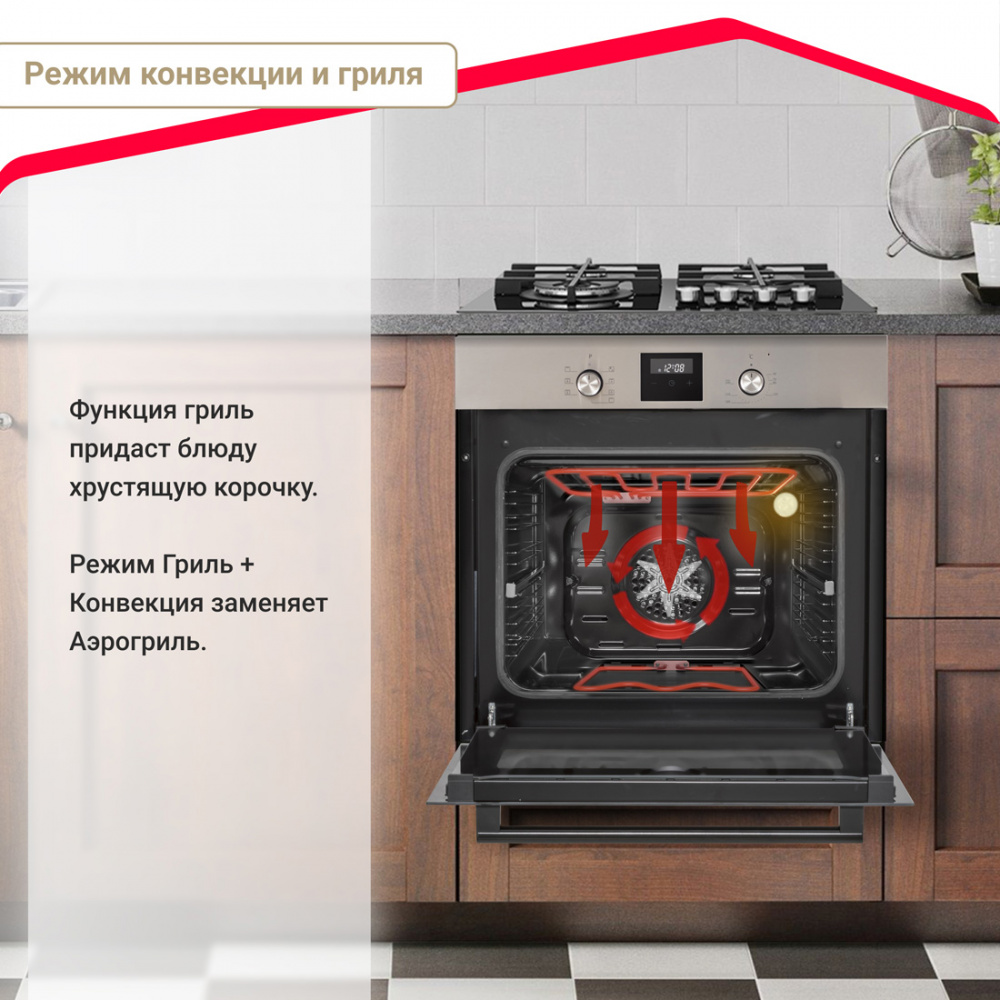 Духовой шкаф Simfer B6EM58016