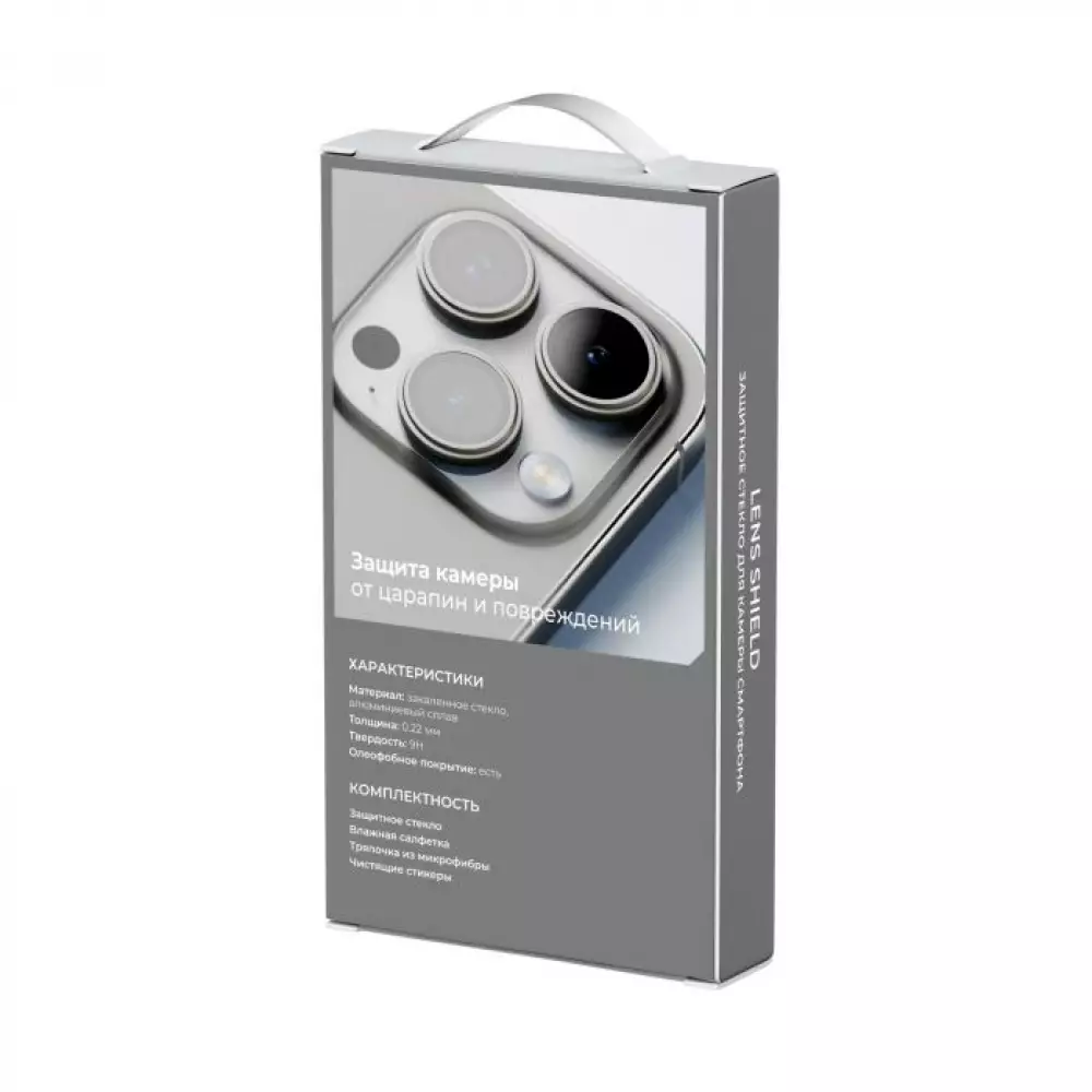 Защитные линзы Breaking для камеры iPhone 15 Pro/15 Pro Max (White Titanium) 38120
