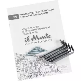 Индукционная варочная панель il Monte BH-660-BIH