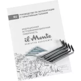 Индукционная варочная панель il Monte BH-662-BIH