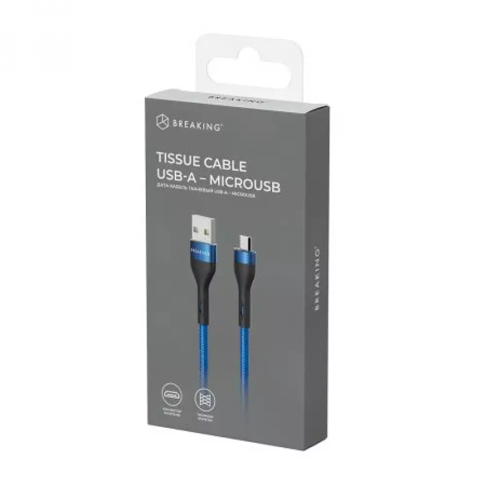 Кабель Breaking Tissue USB - Type-C, 3A, 1m. (Синий) 21458