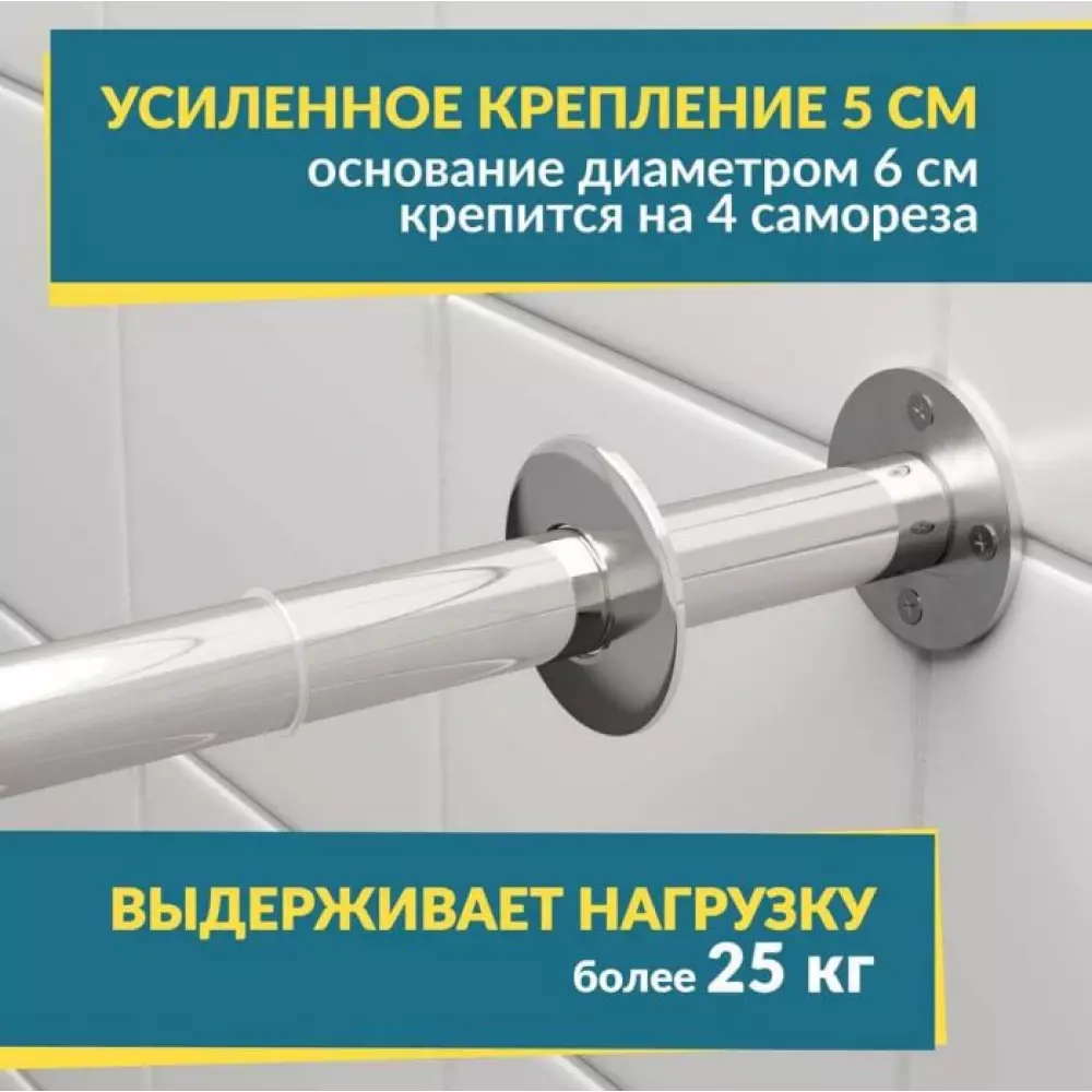Карниз для ванной Г-образный 100х100