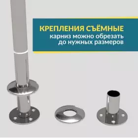 Карниз для ванной Г-образный 100х100