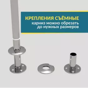 Карниз для ванной дуга 150х150